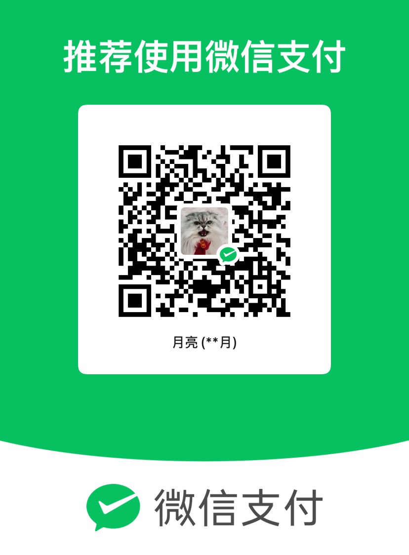 微信收款码